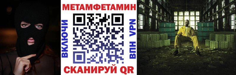 АМФЕТАМИН VHQ  Истра 