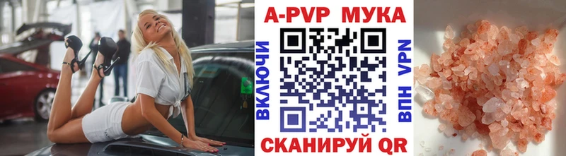 blacksprut маркетплейс  Истра  Alpha-PVP мука  где купить наркоту 