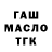 АМФЕТАМИН Розовый Marina Urin