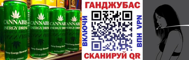 Еда ТГК конопля  Истра 