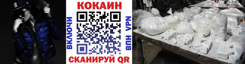 блэк спрут ССЫЛКА  Истра  Cocaine VHQ 