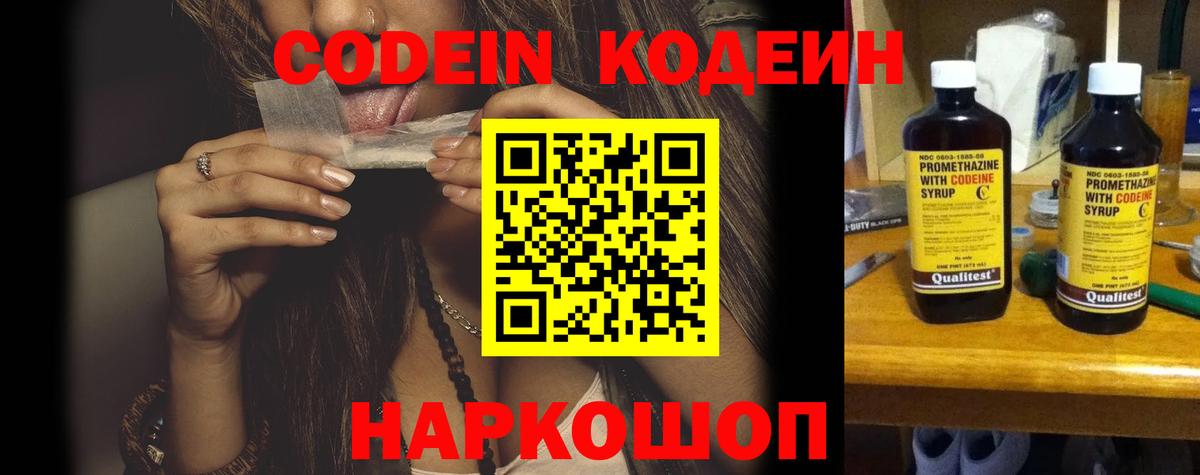 Галлюциногенные грибы Истра