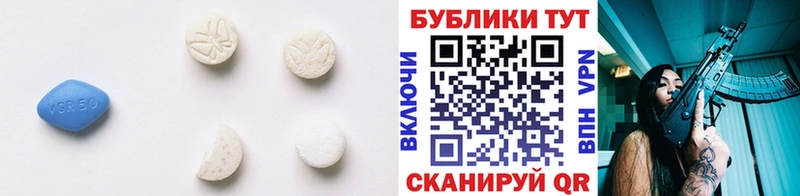 ЭКСТАЗИ Philipp Plein  Истра 