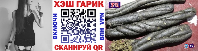 ГАШИШ 40% ТГК  МЕГА ONION  Истра 