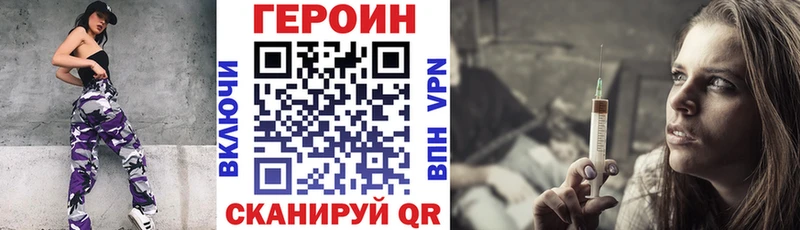 Героин хмурый  наркотики  Истра 