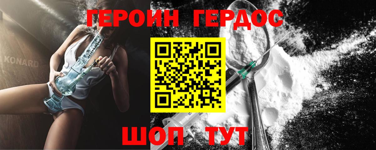 Меф кристаллы  Экстази  Истра  ГАШИШ  Вход с VPN 