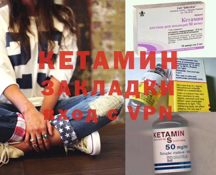 кракен ТОР  Истра  КЕТАМИН ketamine 