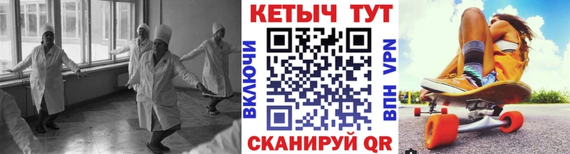 КЕТАМИН VHQ  Истра 
