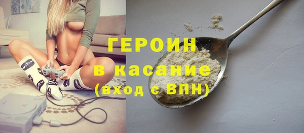 ALPHA PVP Новозыбков