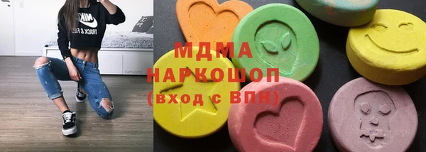ALPHA PVP Новозыбков
