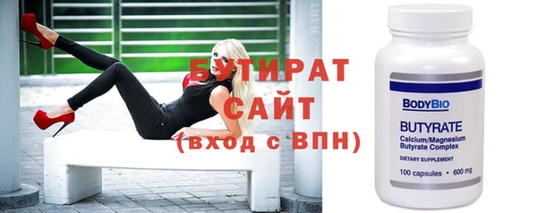 Альфа ПВП Галич