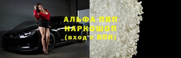 бутик Новокубанск