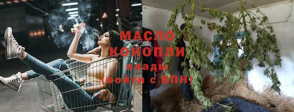ALPHA PVP Новозыбков