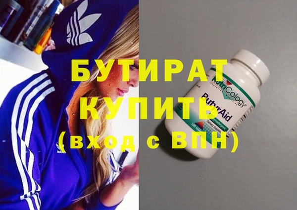 бутик Новокубанск