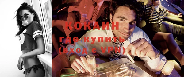 бутик Новокубанск