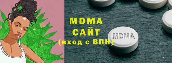 MDMA Premium VHQ Елизово