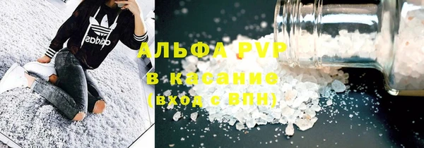 ALPHA PVP Новозыбков