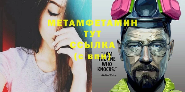 твердый Нефтегорск