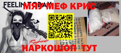 мескалин Кимры