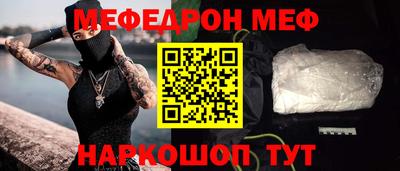 мескалин Кимры
