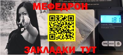 альфа пвп VHQ Кинель