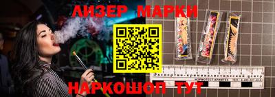 мяу мяу кристалл Кингисепп