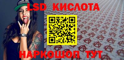 альфа пвп VHQ Кинель