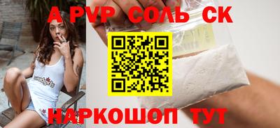 мяу мяу кристалл Кингисепп