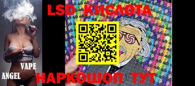 мескалин Кимры