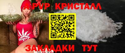 мяу мяу кристалл Кингисепп
