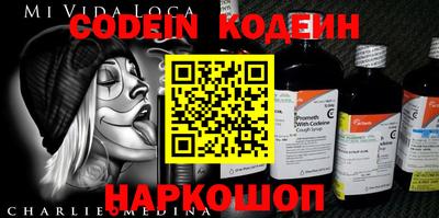 мяу мяу кристалл Кингисепп
