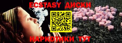 мяу мяу кристалл Кингисепп