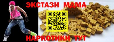 альфа пвп VHQ Кинель