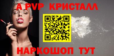 мяу мяу кристалл Кингисепп