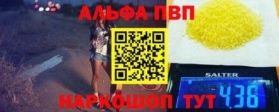 мяу мяу кристалл Кингисепп