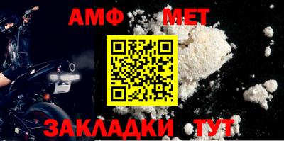 альфа пвп VHQ Кинель