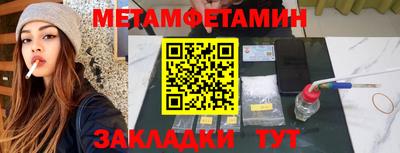 альфа пвп VHQ Кинель