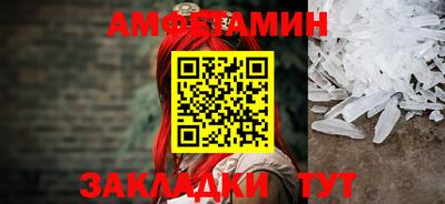 альфа пвп VHQ Кинель