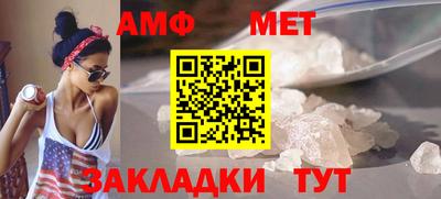 мяу мяу кристалл Кингисепп