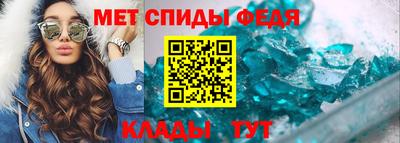 мяу мяу кристалл Кингисепп