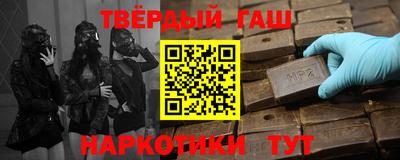 альфа пвп VHQ Кинель
