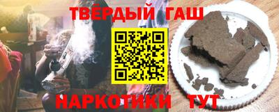альфа пвп VHQ Кинель