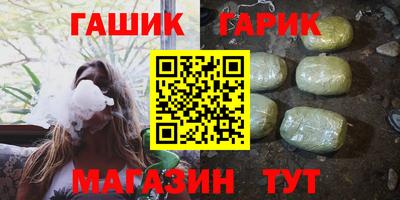 альфа пвп VHQ Кинель