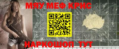 мескалин Кимры