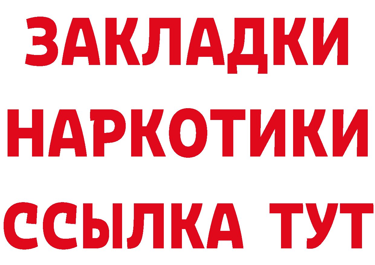 Бутират вода зеркало площадка ОМГ ОМГ Истра