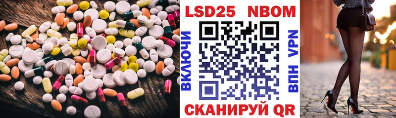 LSD-25 экстази кислота  продажа наркотиков  Истра 