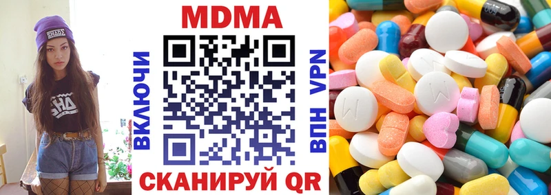 MDMA Molly  mega   Истра  наркотики 