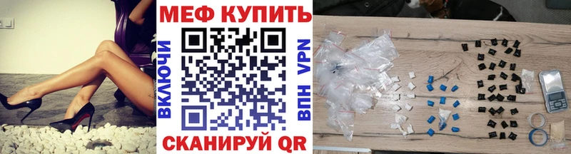 OMG ТОР  мориарти как зайти  МЕФ mephedrone  Истра 
