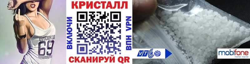 Метамфетамин кристалл  Истра 