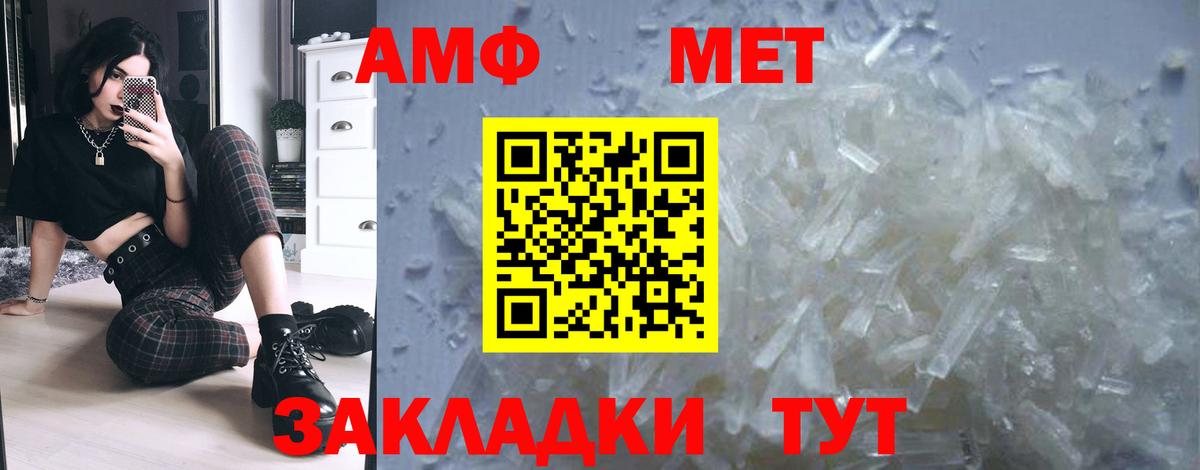Истра  Метамфетамин Декстрометамфетамин 99.9%  Метамфетамин Декстрометамфетамин 99.9%  Вход с VPN 